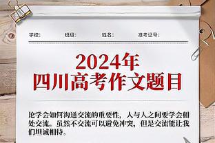 很全面！申京半场8投3中得到10分4板3助1断